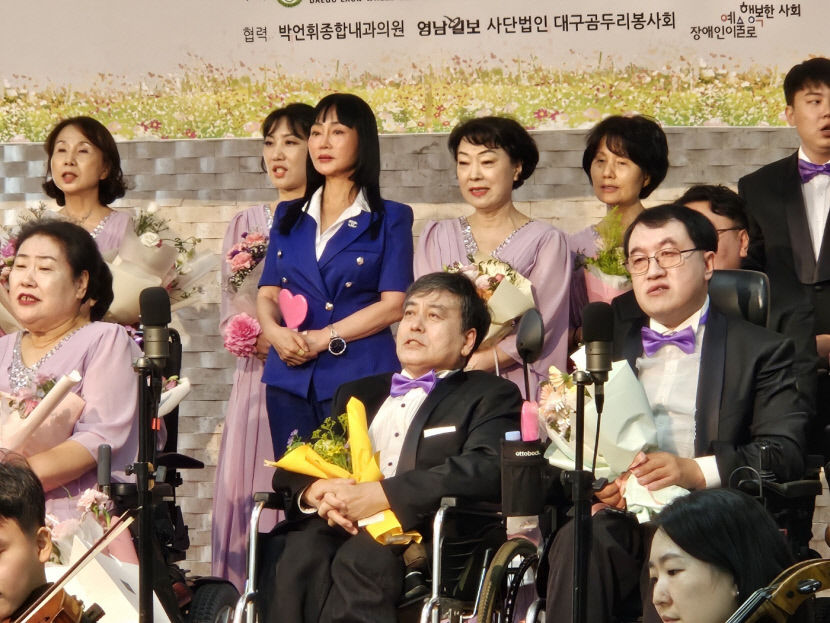 우리 함께 걷세, 동행 대구라온휠문화예술단 제1회 정기연주회 성료