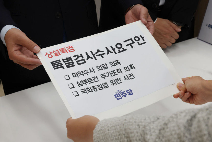 국감 끝나면 규칙개정안 표결 민주당, 與 추천권 배제 상설특검 착수