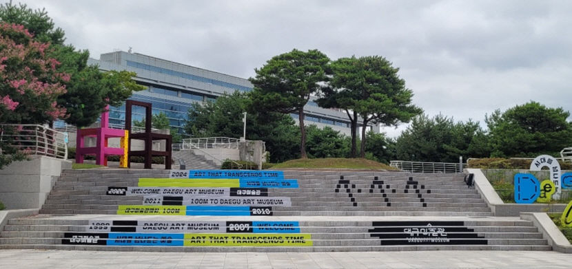[창간 79주년 특집] 미술도시로 거듭나는 대구…고전·근대·현대 아우르는 시각예술 클러스터로