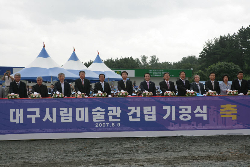 [창간 79주년 특집] 미술도시로 거듭나는 대구…고전·근대·현대 아우르는 시각예술 클러스터로
