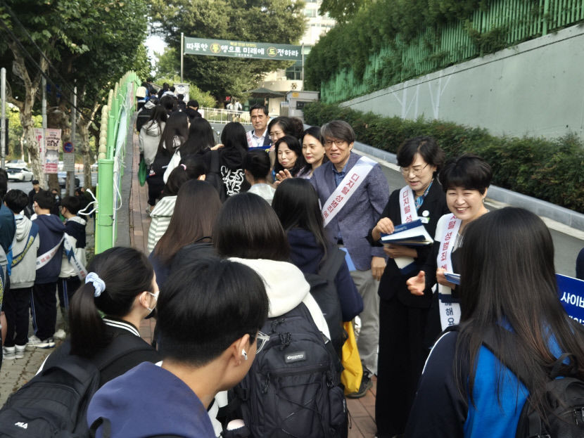 디지털 성범죄 예방하자 대구교육청, 민관 합동 캠페인