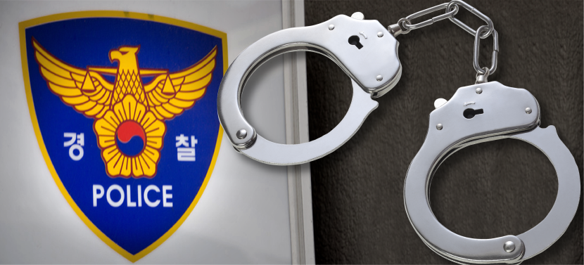 청송경찰서 농촌지역 토종벌꿀 절도범 검거