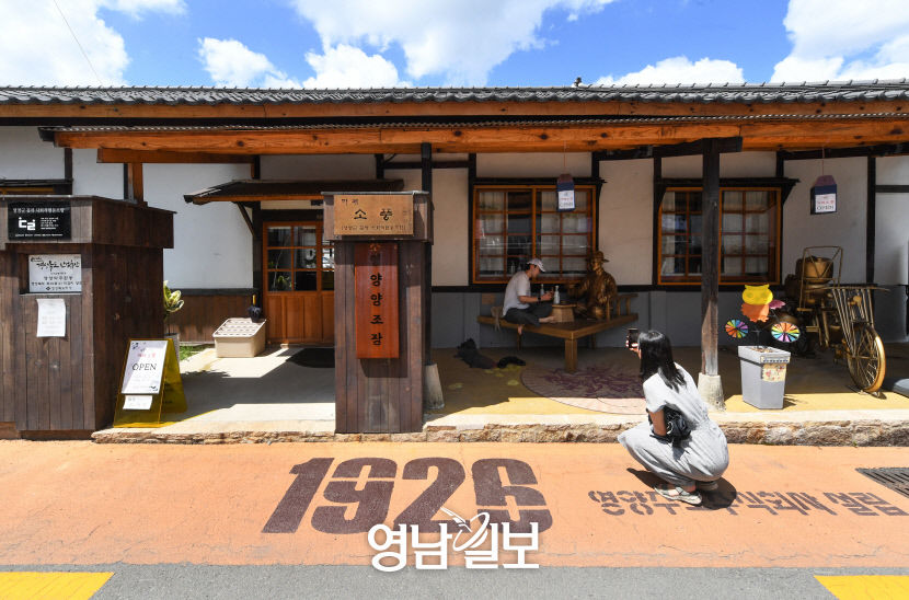[별천지 영양의 숲과 마을 .9] 자박자박 읍내 한 바퀴