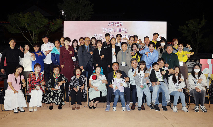 군수와 주민 소통 情류장 토크콘서트