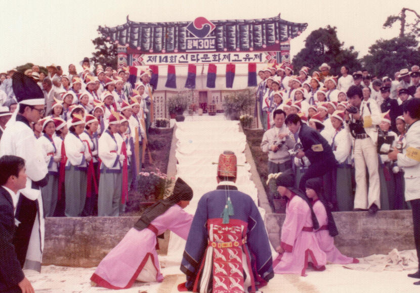 11일 화평서제 행사…경주 신라문화제 시작 알린다
