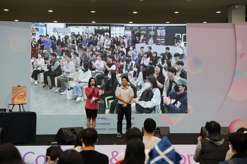 게임·웹툰·캐릭터부터 출판까지 D-콘텐츠 집합소…2024 대구콘덴츠페어,11일 팡파르