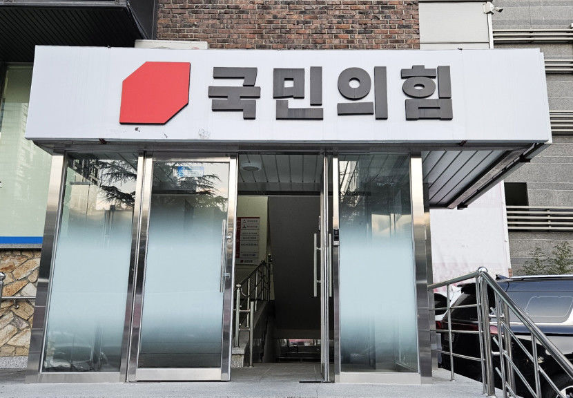 [창간 79주년 여론조사] TK 시도민 절반 이상 국민의힘 지지