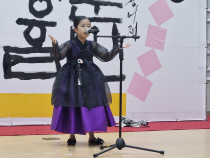 제3회 한글문예대전 경북 안동서 시상