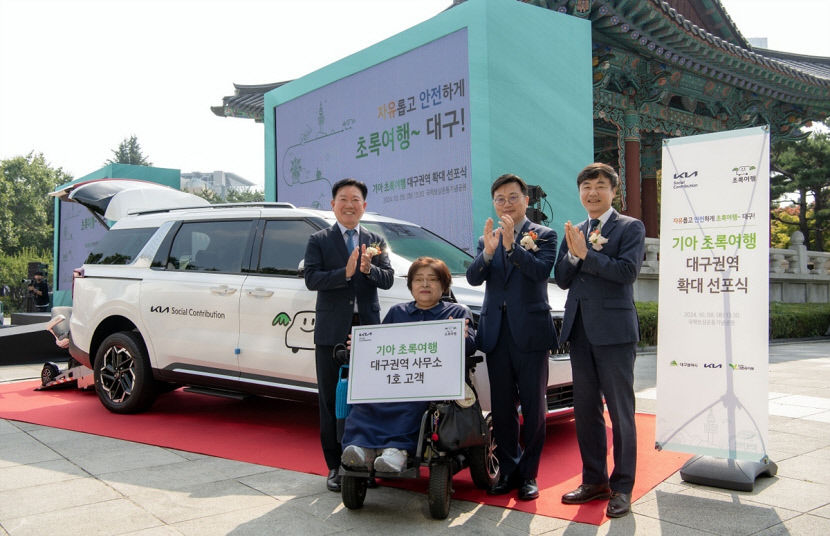 대구 장애인 여행길 편리해진다…초록여행 사무소 개장