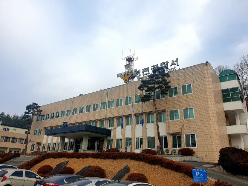 영천 실종 80대 노인 숨진 채 발견