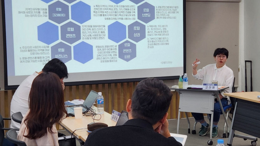 [지역소멸 해결 열쇠 로컬 콘텐츠  .1] 사람 끄는 힘, 일자리가 아닌 지역의 매력