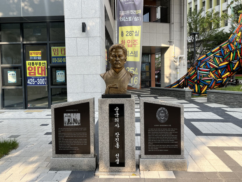 대구근대역사관, 장진호 의사 의열투쟁 기리는 답사 진행