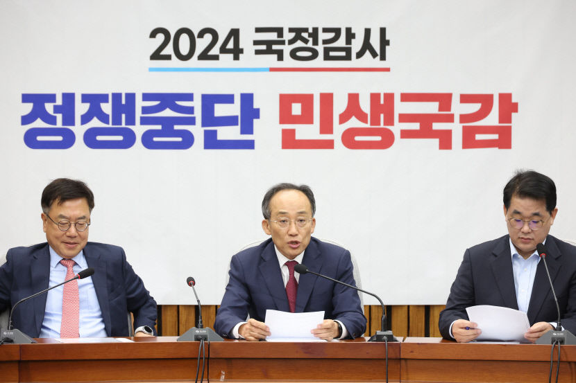 추경호 野 김건희 상설특검 저지 위해 권한쟁의심판 청구 등 모든 법적조치 강구