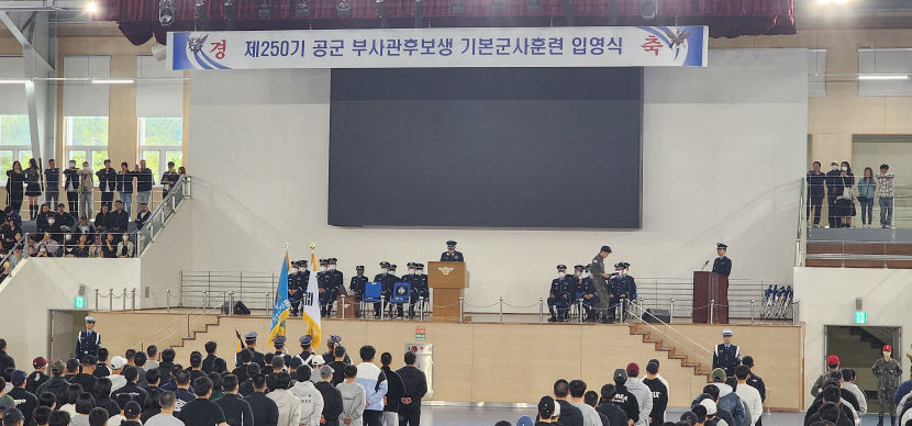 부사관 양성 요람 대구 조일고, 250기 공군부사관 29명 합격