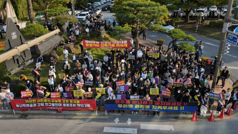과도한 우선 분양가 제시한 부영…뿔난 주민들 단체 행동 나서
