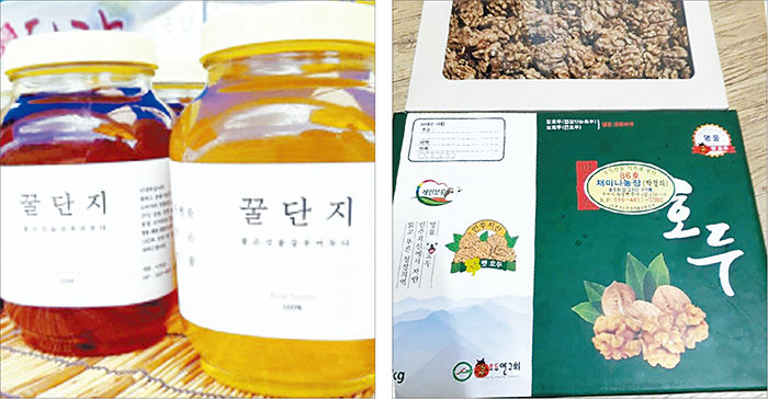 [제17회 아줌마 대축제] 구미시, 청정 해평면 생산 고품질 꿀·호두