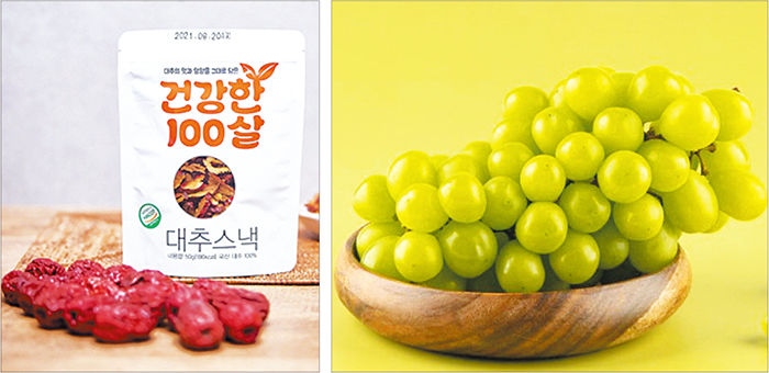 [제17회 아줌마 대축제] 군위군, 최상급 대추 본연 맛·영양 그대로