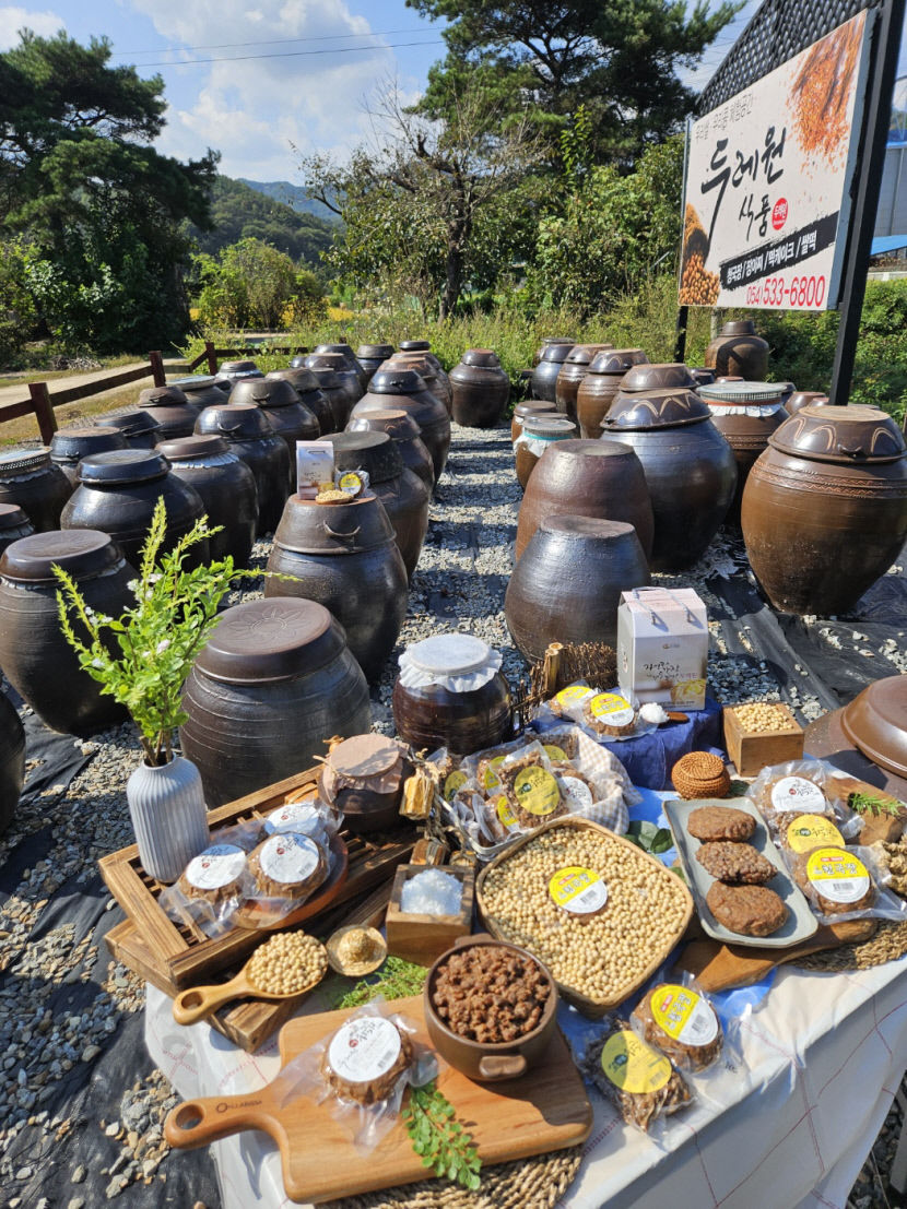 [제17회 아줌마 대축제] 상주시, 황토로 발효시켜 구수한 감칠맛