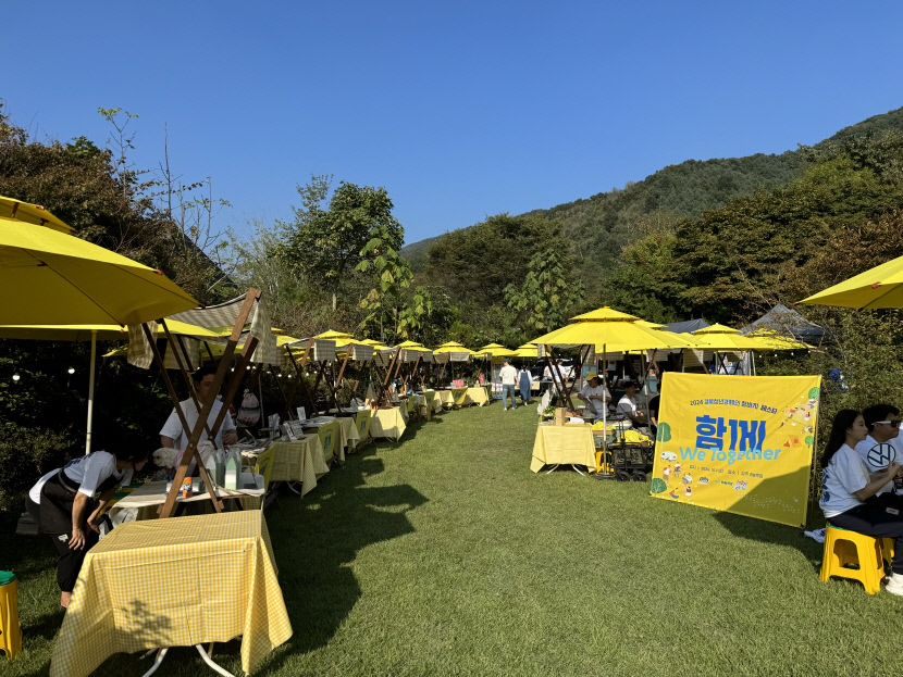 KakaoTalk_20241012_160142381