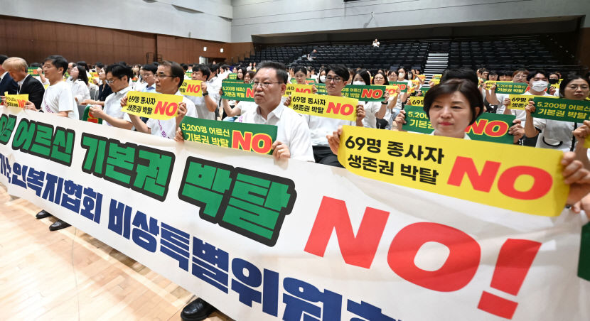 전용우 대구재가노인복지협회장 사퇴 의사 표명…복지계 충격