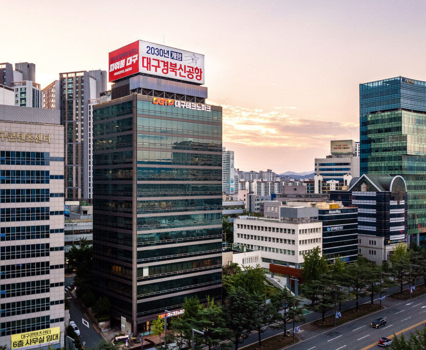대구TP, 중기부 경영실적평가 S등급 획득