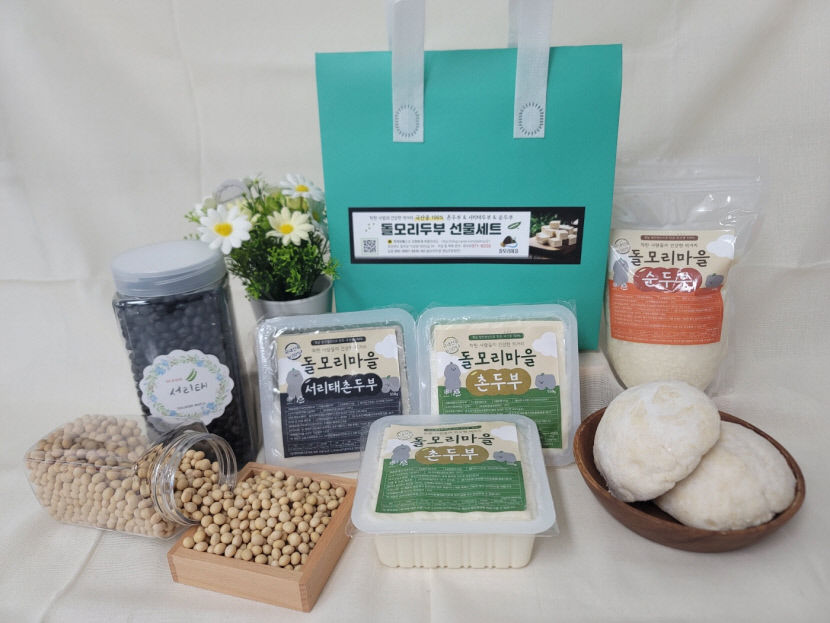 돌모리영농조합의 촌두부  <칠곡군 제공>