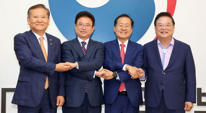 TK 행정통합 불씨 살아나나…행안부 타협안 나왔다