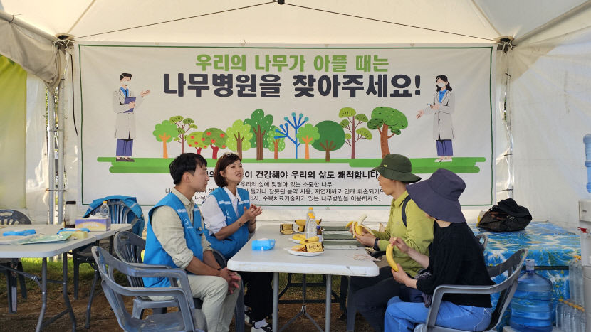 나무의사협회, 정원박람회서 반려식물클리닉 운영