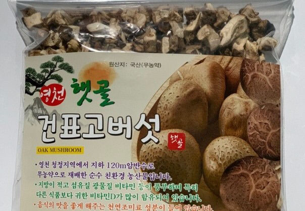 [제17회 아줌마 대축제] 영천시, 연한 껍질 진한 풍미 샤인머스캣