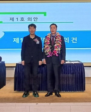 최상대 대도토건 대표, 신임 대한전문건설협회 대구시회장 선출