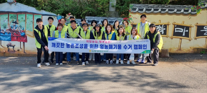 농협 달성군지부, ESG 실천의 새로운 모범 제시