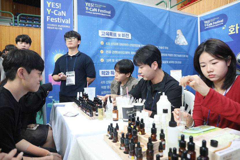 영남이공대 대학 생활 미리 경험해요…고교생 학과탐방 축제