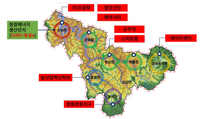 판 커지는 글로벌 SMR 산업…대구 군위 첨단산업단지가 SMR 수혜 입으려면 필요한 것은?