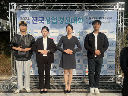 울릉고 전국상업경진대회서 금상 등 4개 입상