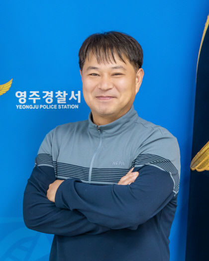 영주경찰서 베스트 팀장·주무관 잇따라 선정