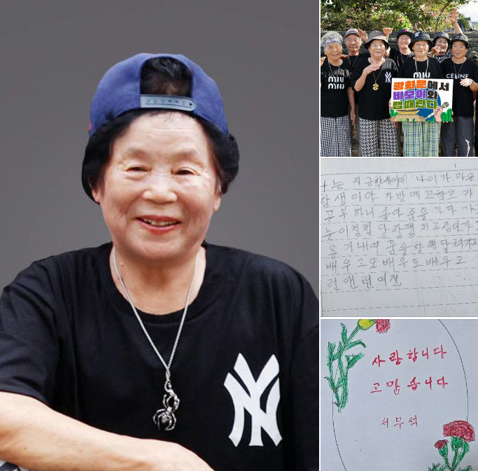 한덕수 총리 칠곡 할매, 사람들에게 찡한 희망 보여줘