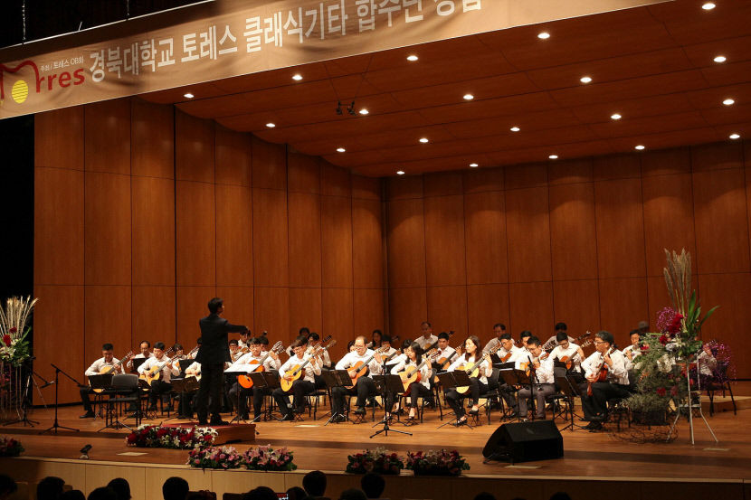 장학금으로 후배 사랑 이어온 경북대 클래식합주단 토레스, 반세기 역사 담은 무대