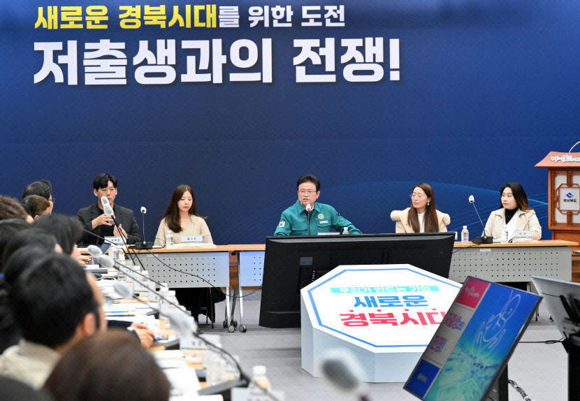 경북 저출생극복 성금 막바지 반등 올까