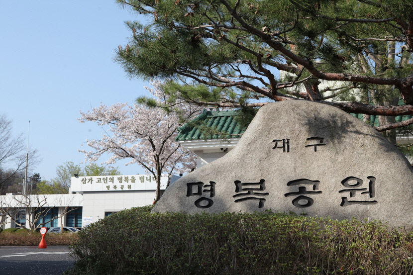 명복공원 현대화 급물살…市의회 기획행정위 가결