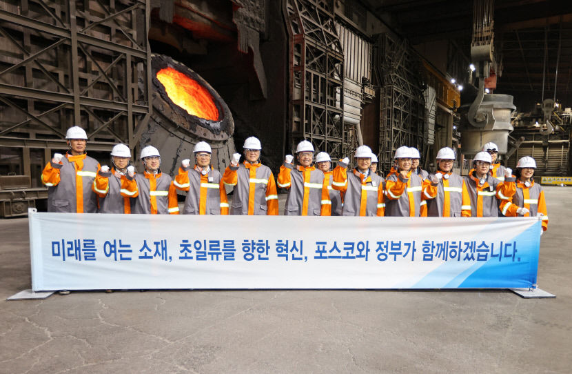 포스코 수소환원제철소 건립 빨라진다…경제부총리 행정 절차 단축으로 착공시기 내년 6월