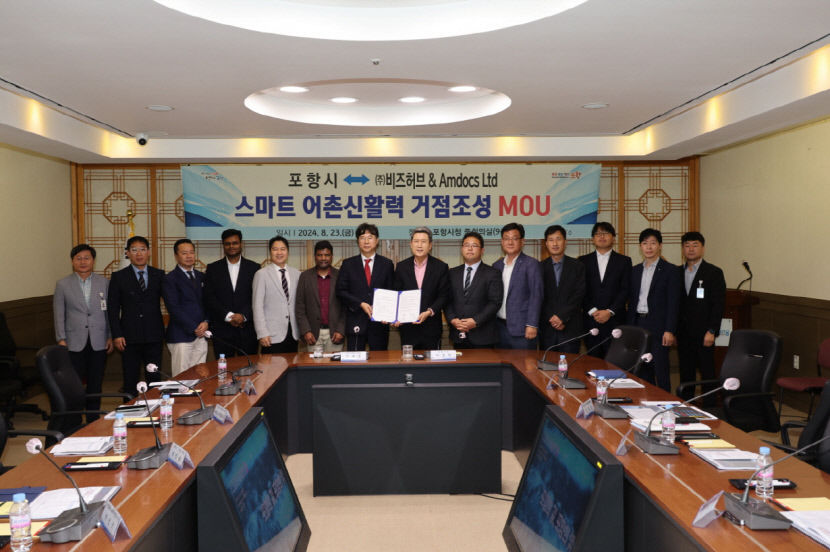 가로등이 안면인식을?…포항시 AI 스마트 가로등 시범사업 추진
