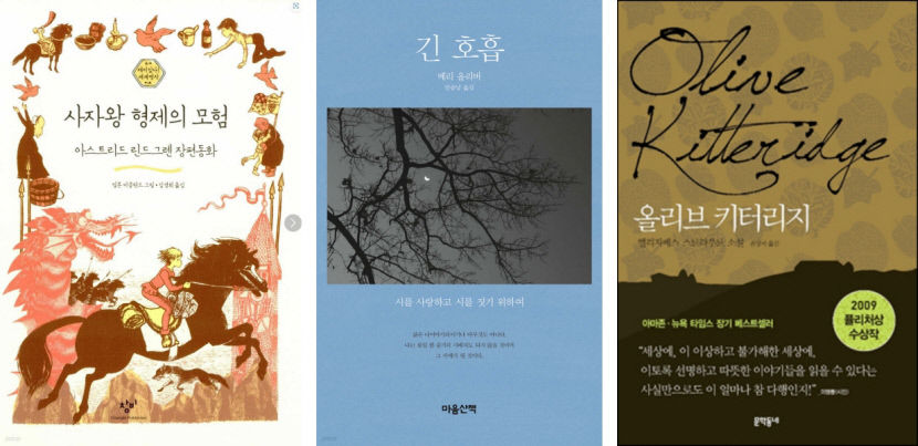 한강 신드롬 문학에 대한 관심으로 이어질까…문학도서 판매량 49.3% 증가