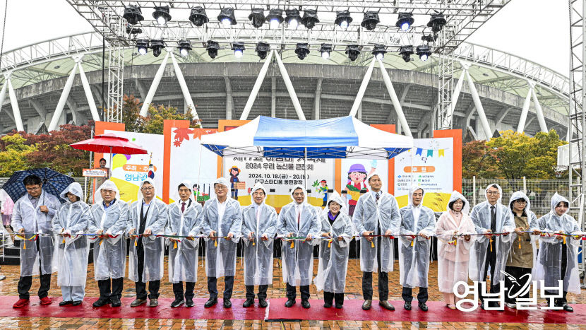 [포토뉴스] 아줌마 축제 개막!