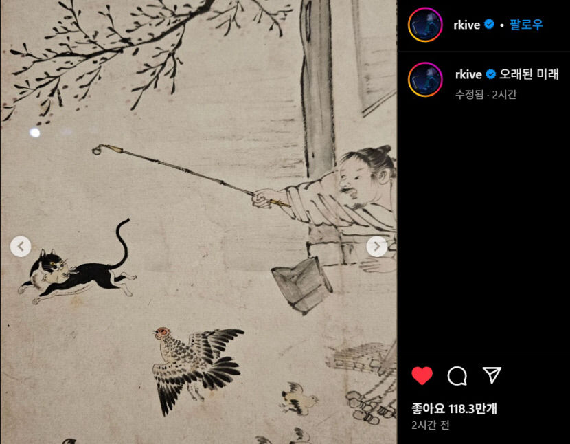 방탄소년단(BTS) RM, 대구간송미술관 다녀갔나