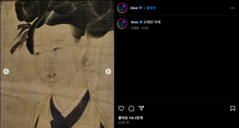 방탄소년단(BTS) RM, 대구간송미술관 다녀갔나