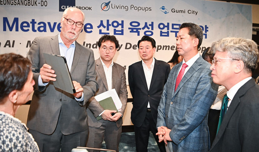 구미, 美 찾아 AI·메타버스 접목 문화예술산업 큰 도약 꿈꾼다