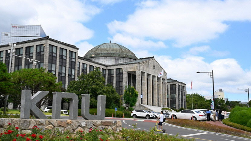 경북대, 21일부터 총장 직무대행 체제로…부총장이 대행