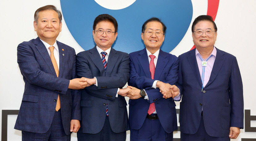 TK 행정통합 합의문 발표…2026년 7월 대구경북특별시 출범 목표