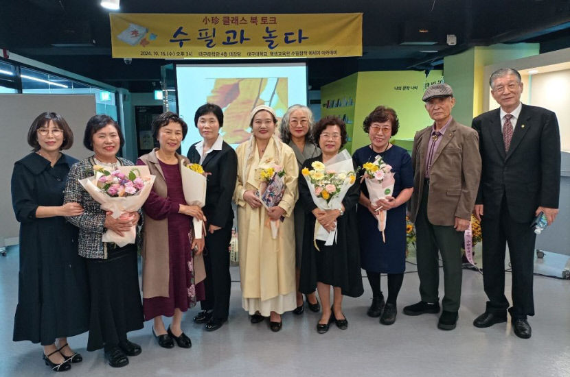 박기옥 수필가와 회원들이 함께하는 소진 클래스 북 토크 성료