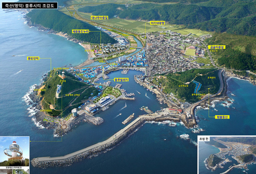 정부, 영덕군 축산블루시티 사업에 반려동물 동반여행 접목